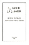 Епископ Атанасије (Јевтић): Од Косова до Јадовна (Прво издање)