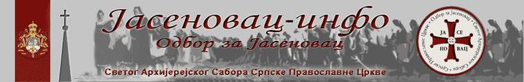 Jasenovac - Donja Gradina